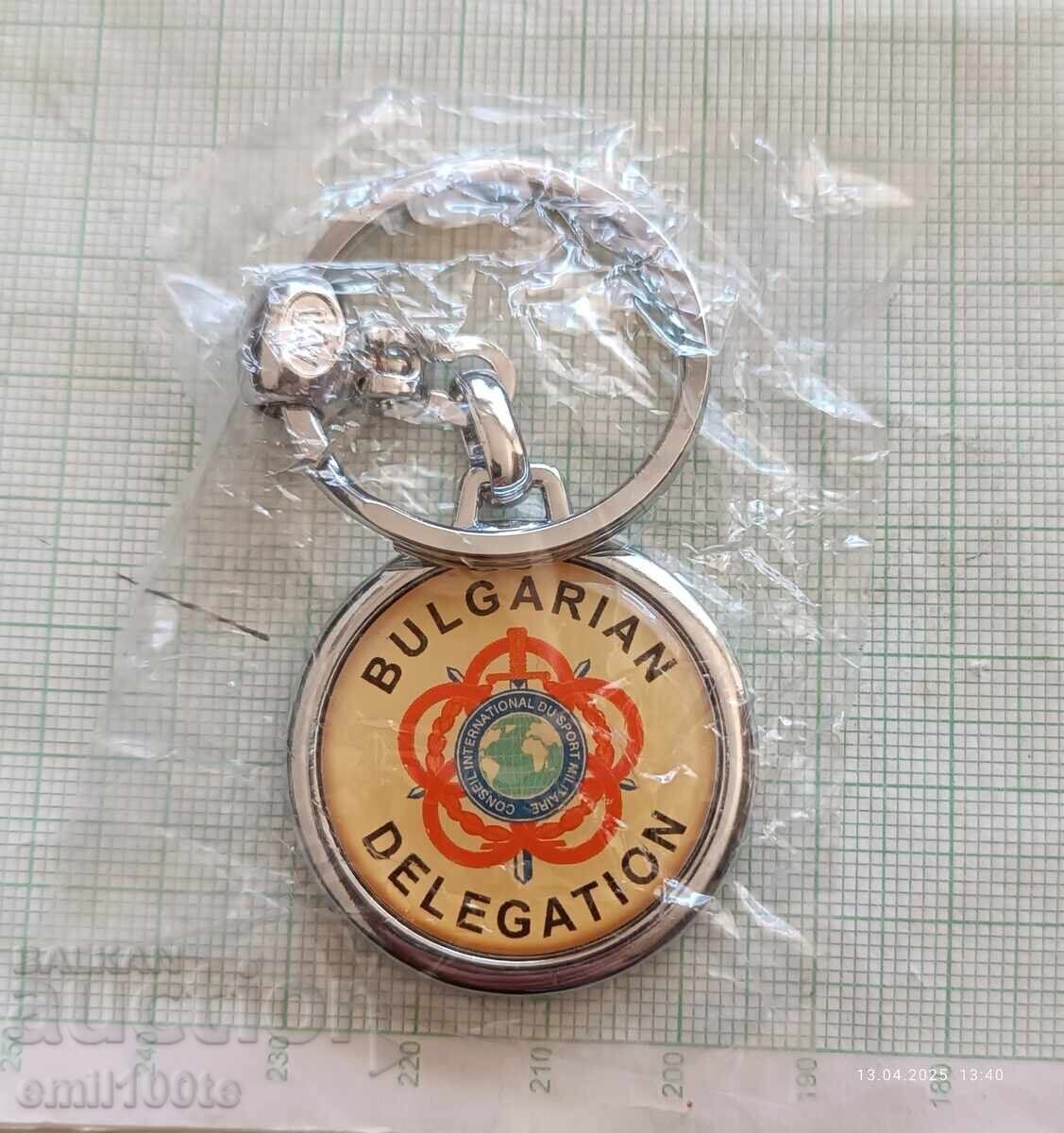 Consiliul Internațional al Sportului Militar Delegația Bulgară cu preț 5.00 BGN | € 2.56 Consiliul Internațional al Sportului Militar Delegația Bulgară cu preț 5.00 BGN | € 2.56