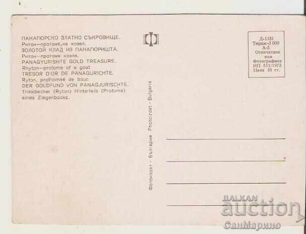 Card Bulgaria Panagyur Golden Treasure Riton 1* with price 0.80 BGN | € 0.41