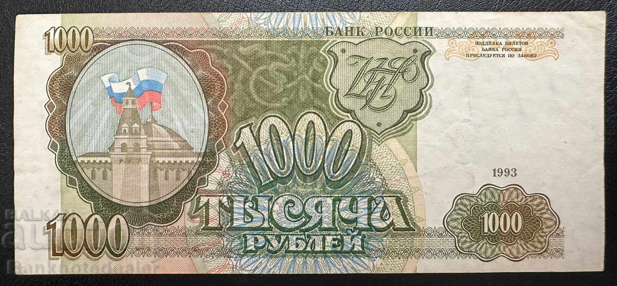 Russia 1000 Rubles 1993 Pick 257 Ref 3043 with price 4.00 BGN | € 2.05 Russia 1000 Rubles 1993 Pick 257 Ref 3043 with price 4.00 BGN | € 2.05