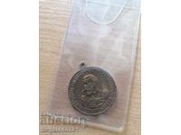 Medal of Alexander of Battenberg, Serbian-Bulgarian War