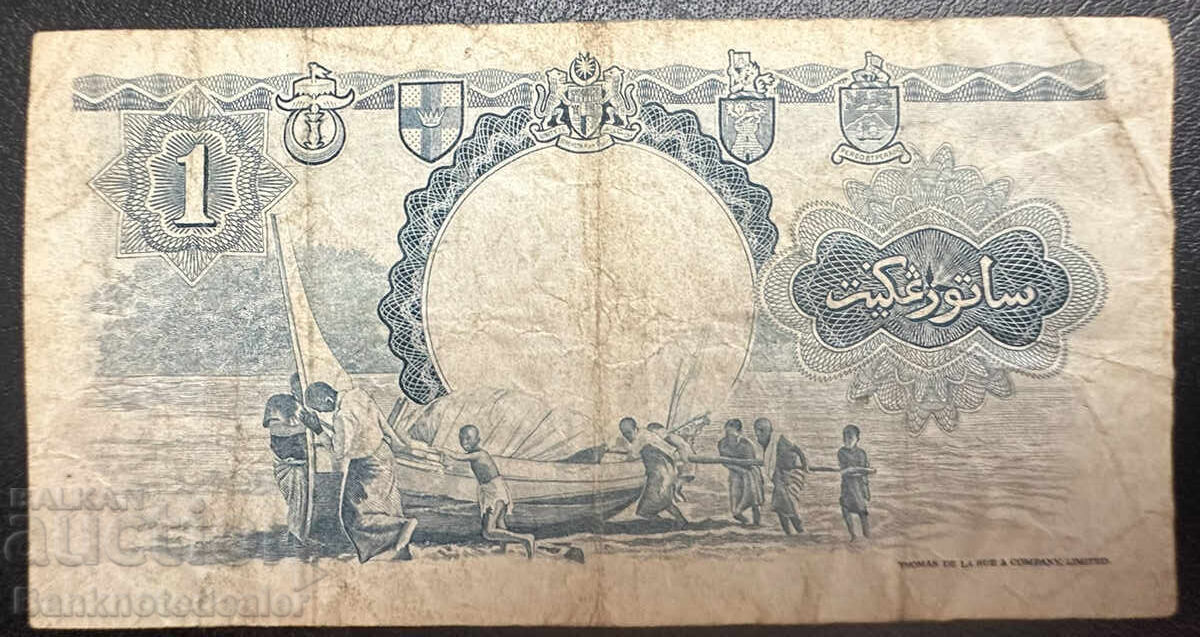 Malaya and Borneo 1 Dollar 1959 Pick 8a Ref 5916 с цена € 18.00 | 35.21 лв.