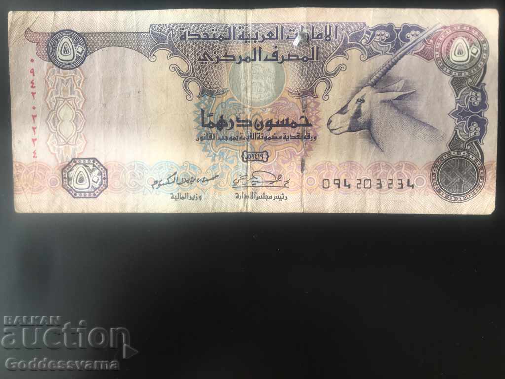 United Arab Emirates 50 Dirhams 1998 Pick 22 Ref 3234 United Arab Emirates 50 Dirhams 1998 Pick 22 Ref 3234