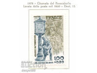 1978. Γαλλία. Ημέρα γραμματοσήμων.