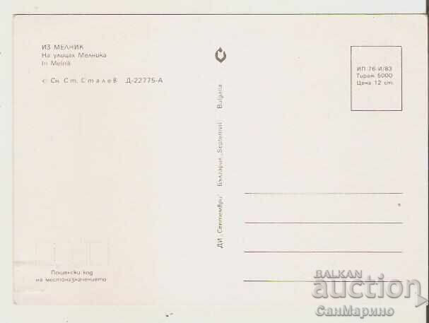 Картичка  България  Мелник Изглед 15* с цена 0.60 лв. | € 0.31