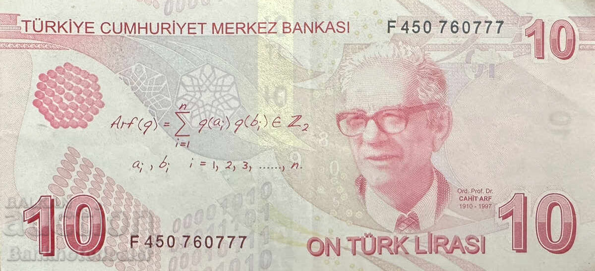 Turkey 10 Lirasi 1970 (2009) Pick 223 Ref 0777 с цена 3.00 лв. | € 1.53