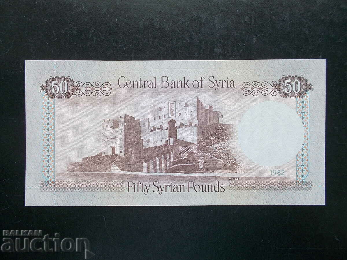SYRIA , 50 pounds , 1982 , UNC with price 24.99 BGN | € 12.78 SYRIA , 50 pounds , 1982 , UNC with price 24.99 BGN | € 12.78