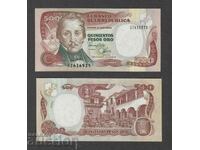 ΚΟΛΟΜΒΙΑ, 500 πέσος, 1992, UNC