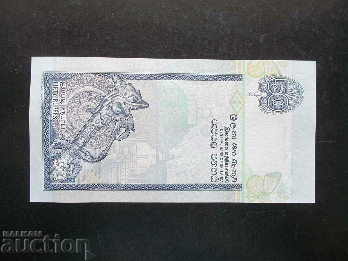 SRI LANKA, 50 de rupii, 2006, UNC cu preț 3.59 BGN | € 1.84 SRI LANKA, 50 de rupii, 2006, UNC cu preț 3.59 BGN | € 1.84
