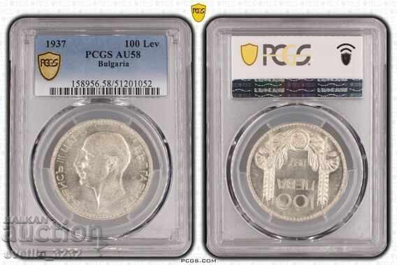 100 BGN 1937 AU 58 PCGS 100 BGN 1937 AU 58 PCGS