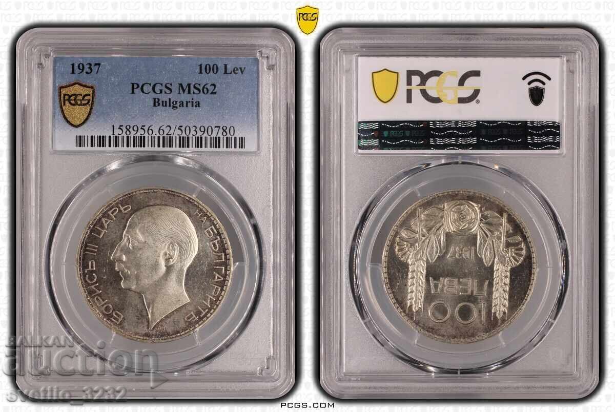 100 λέβα 1937 MS 62 PCGS με τιμή 329.00 BGN | € 168.22