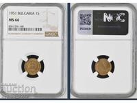 1 Stotinka 1951 MS 66 NGC
