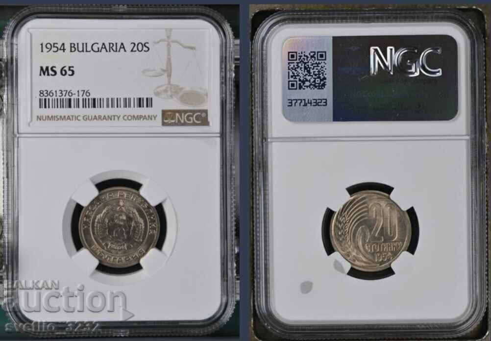 20 стотинки 1954 MS 65 NGC 20 стотинки 1954 MS 65 NGC