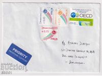 Ταξιδιωτικός φάκελος Οργάνωση 2021 Ταχυδρομείο από Ιταλία