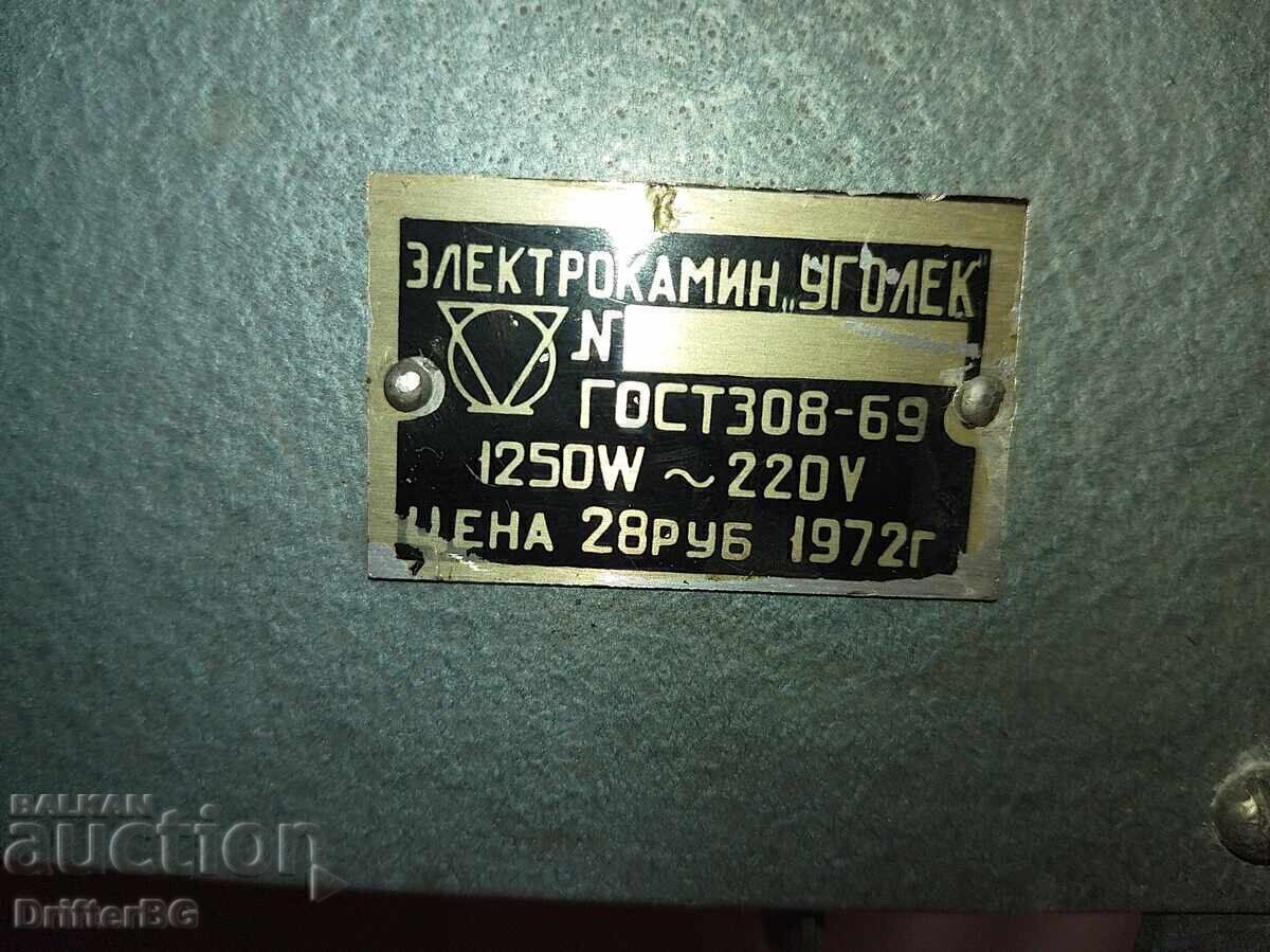 ΗΛΕΚΤΡΙΚΟ ΤΖΑΚΙ "ΟΥΓΚΟΛΕΚ" - ΕΣΣΔ, 1972, λειτουργικό με τιμή 25.00 BGN | € 12.78 ΗΛΕΚΤΡΙΚΟ ΤΖΑΚΙ "ΟΥΓΚΟΛΕΚ" - ΕΣΣΔ, 1972, λειτουργικό με τιμή 25.00 BGN | € 12.78