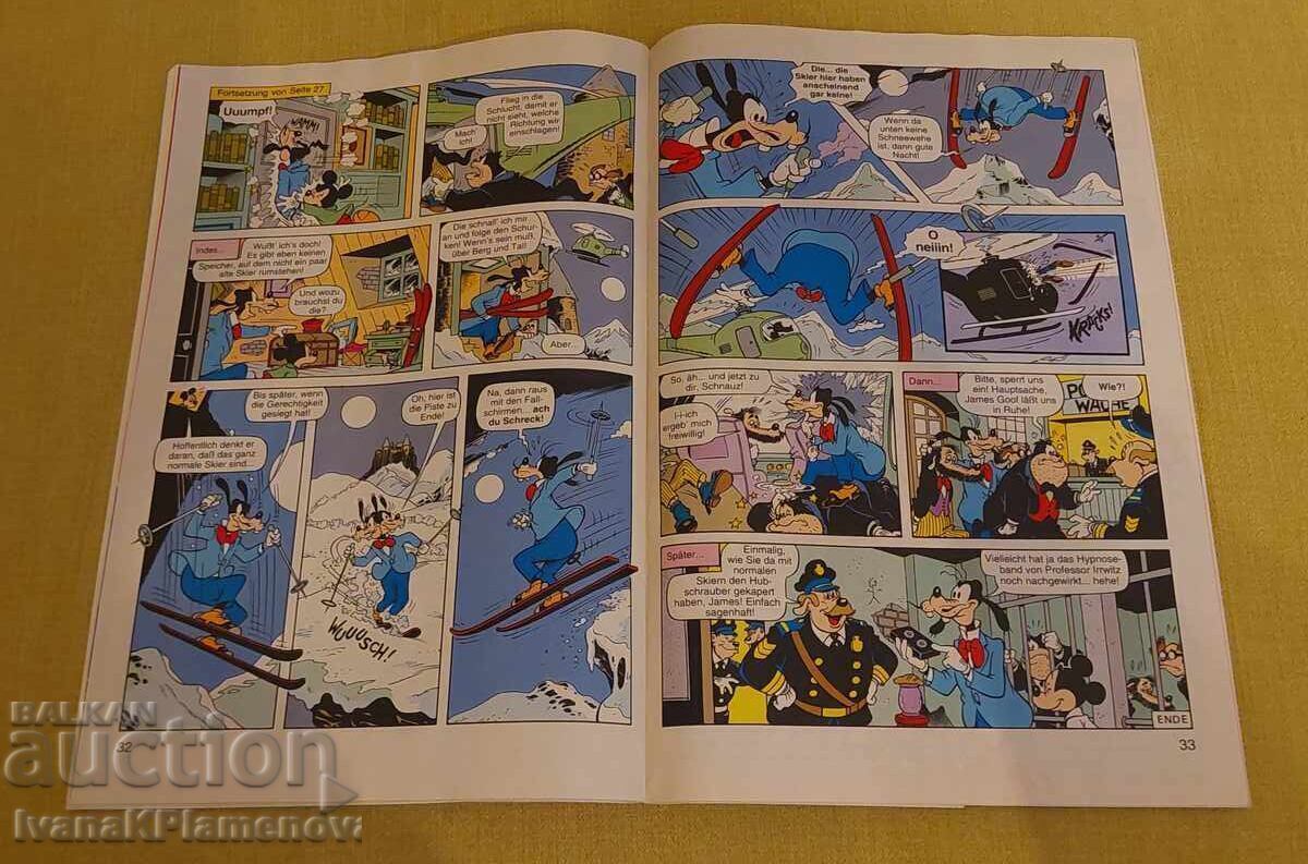 Комикс за колекционери - 6