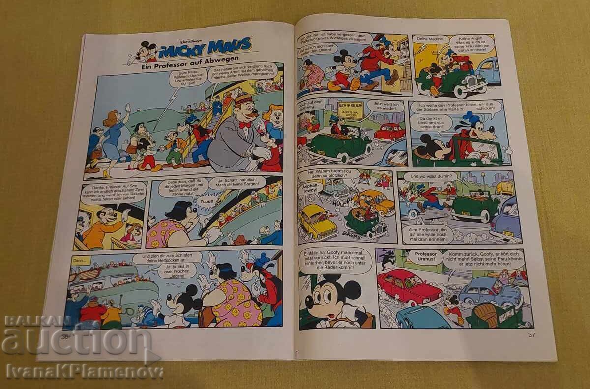 Комикс за колекционери - 7