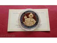 ZORBA AUCTIONS BGN 10 2007 BORIS HRISTOV SILVER GOLD UNC