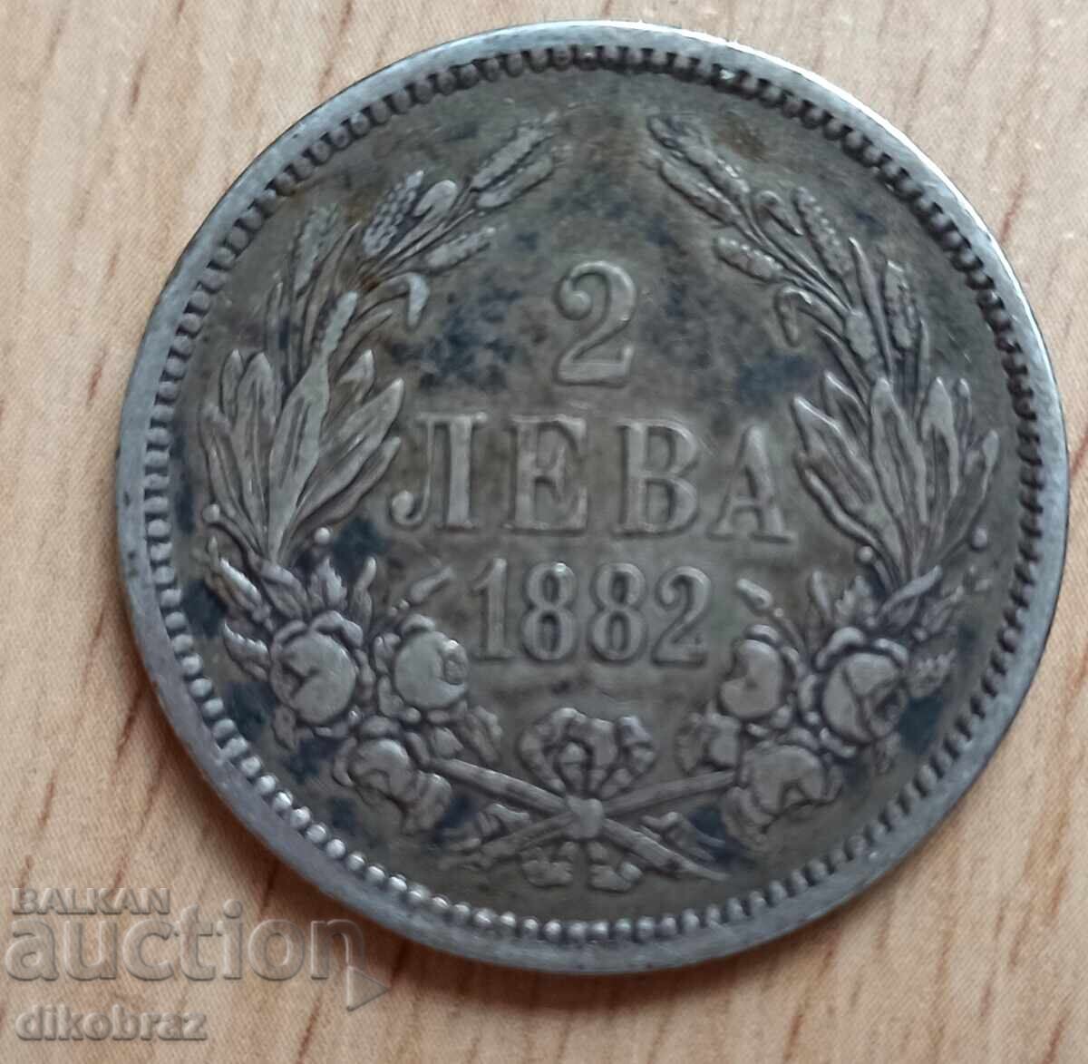 1882 - 2 leva Bulgaria - 6