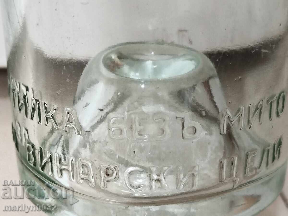 Бутилка 1 л за бели вина освободена от мита Братя Маджункови с цена 47.00 лв. | € 24.03 Бутилка 1 л за бели вина освободена от мита Братя Маджункови с цена 47.00 лв. | € 24.03