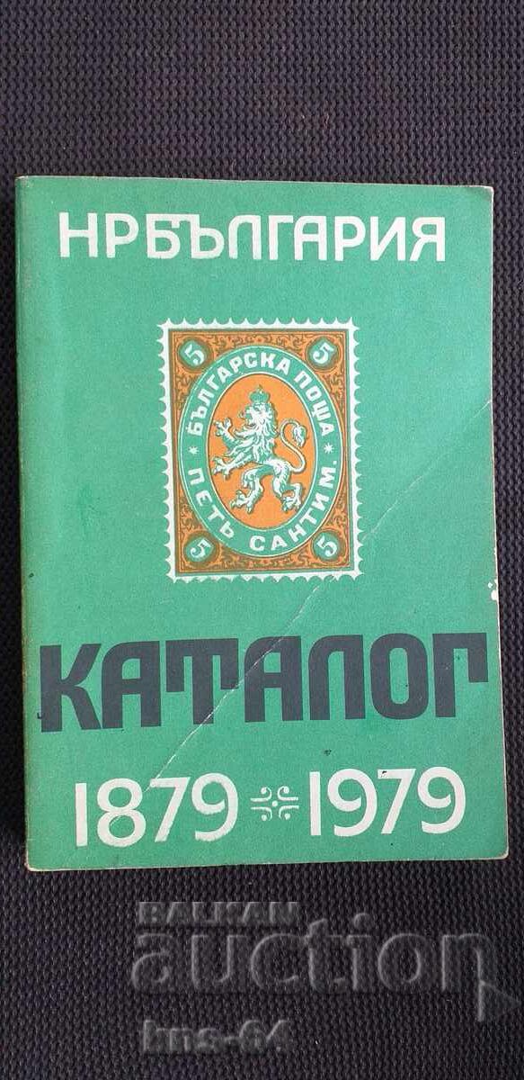 Catalog 1879 - 1979 Catalog 1879 - 1979