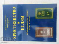 CHRISTIANITY AND ISLAM - 2019