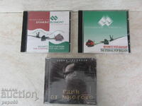 TREI DISCURI CU MUZICĂ BULGARĂ