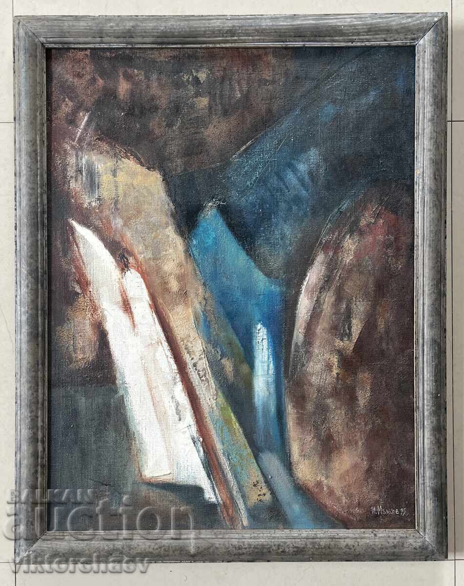 Πίνακας του Ιβάν Μάνκοφ - "Αφαίρεση" 1995 Πίνακας του Ιβάν Μάνκοφ - "Αφαίρεση" 1995