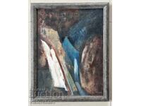 Πίνακας του Ιβάν Μάνκοφ - "Αφαίρεση" 1995