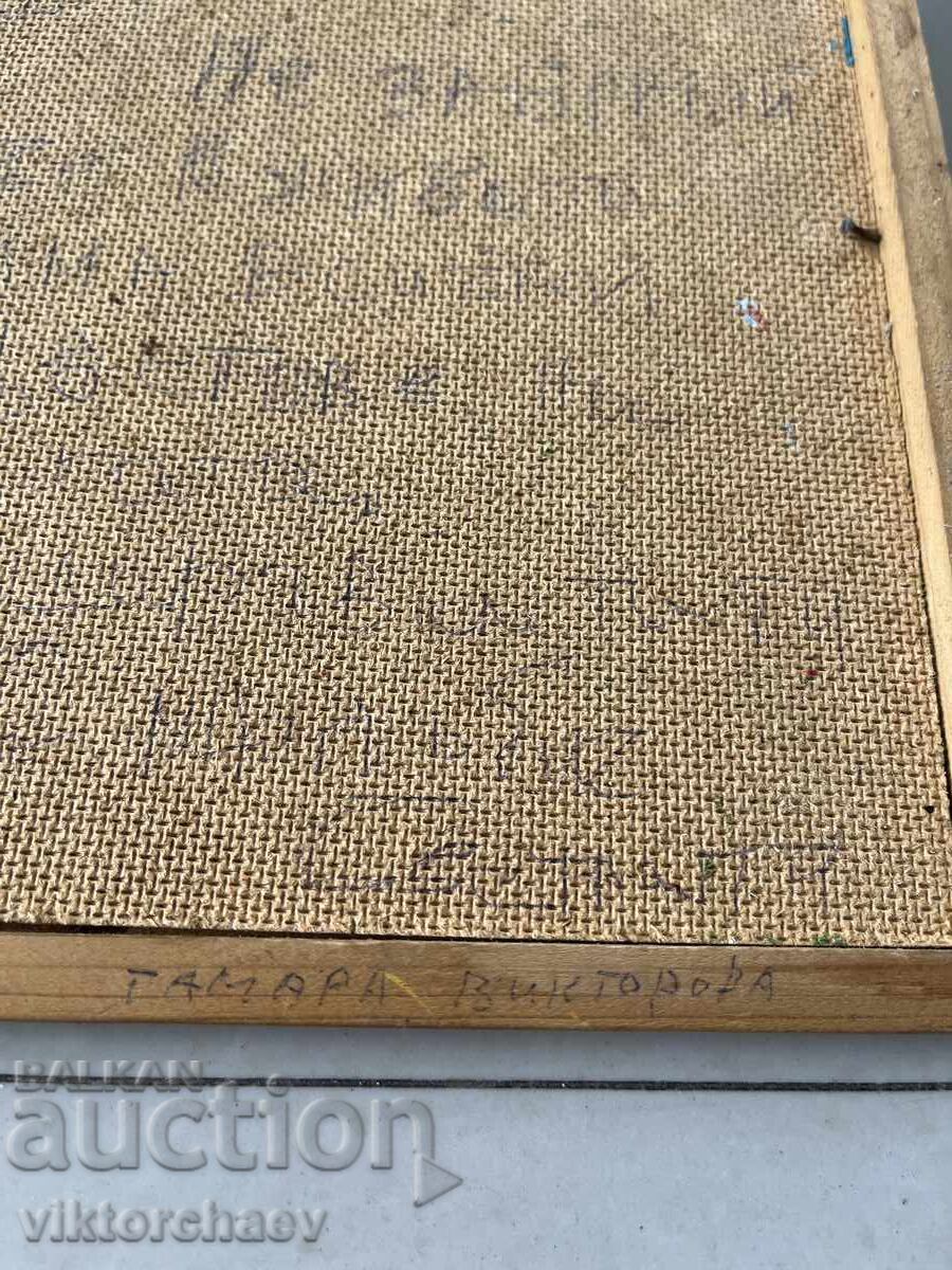 Auction Tamara Viktorova - small painting Auction Tamara Viktorova - small painting