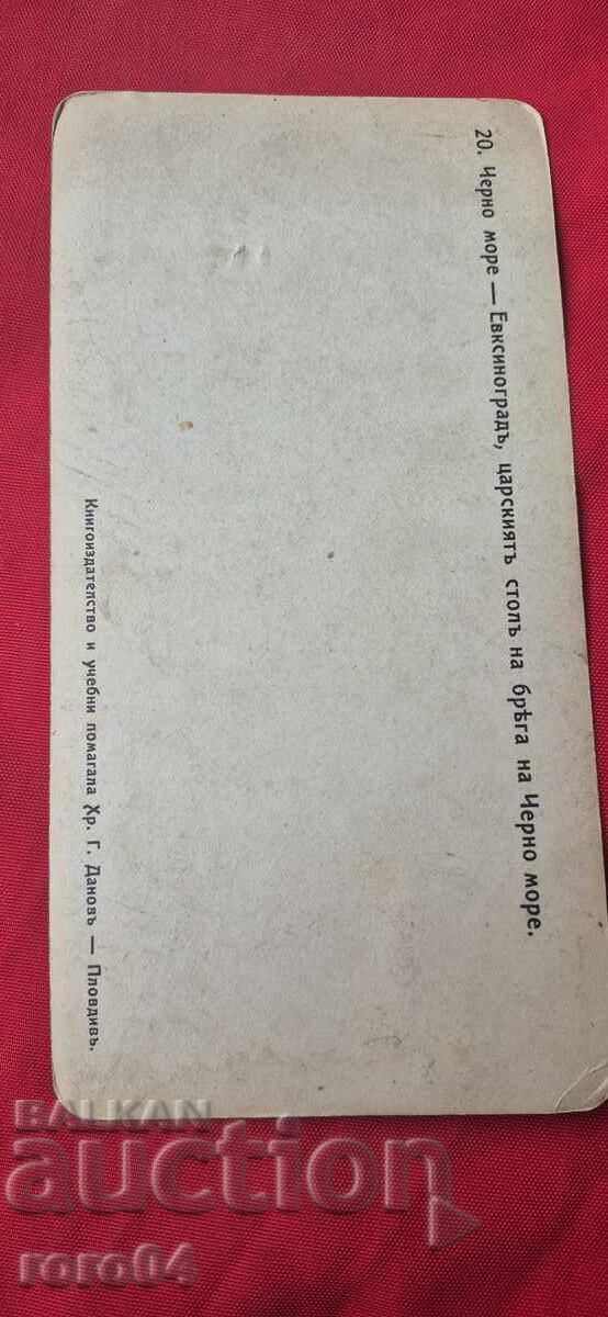 Delivery of BLACK SEA - EVKSINOGRAD - THE ROYAL TABLE Delivery of BLACK SEA - EVKSINOGRAD - THE ROYAL TABLE