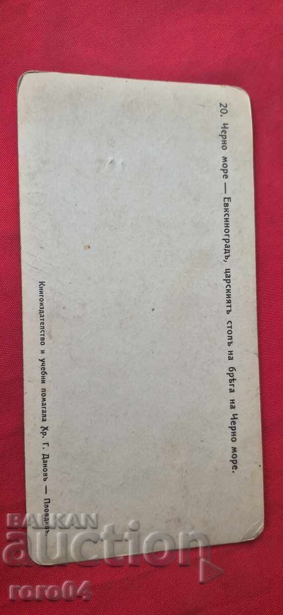 BLACK SEA - EVKSINOGRAD - THE ROYAL TABLE - 7 BLACK SEA - EVKSINOGRAD - THE ROYAL TABLE - 7