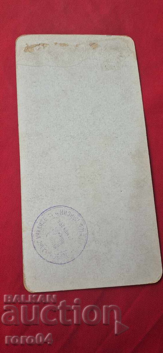 Доставка на ЖЕЛЕЗОПЪТНИЯ МОСТЪ ПРИ Т. СЕЙМЕНЪ