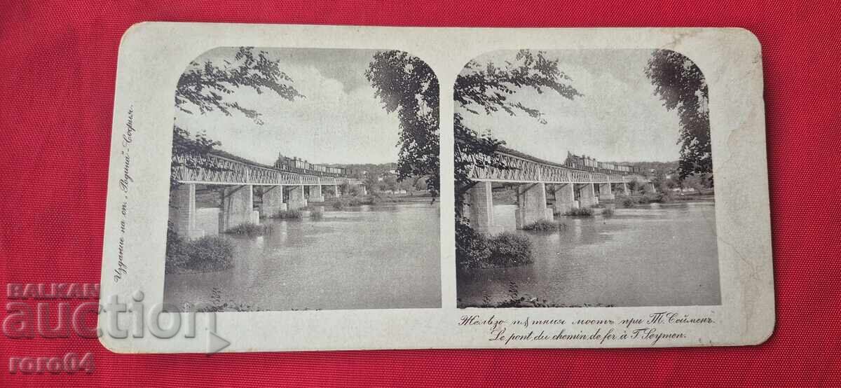 ЖЕЛЕЗОПЪТНИЯ МОСТЪ ПРИ Т. СЕЙМЕНЪ