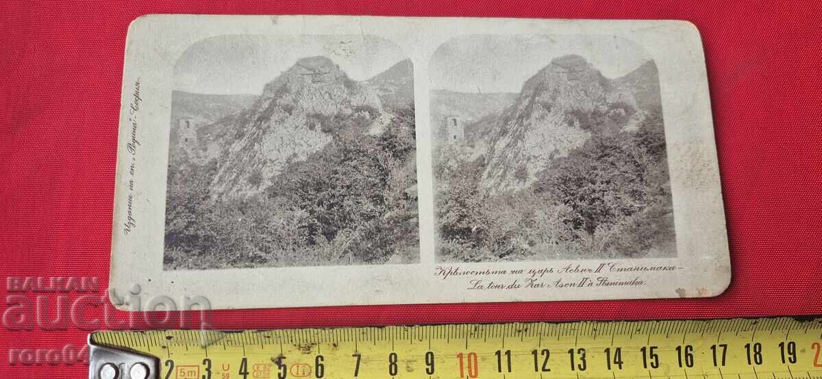 FORTRESS OF TSAR ASEN II - STANIMAKA - 5