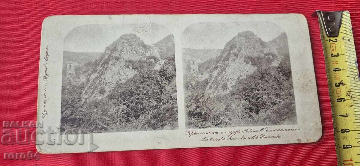 FORTRESS OF TSAR ASEN II - STANIMAKA - 6