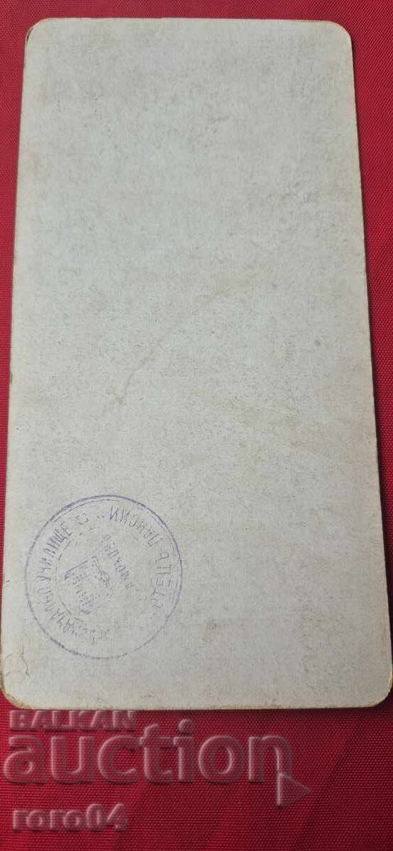 Παράδοση ΣΚΑΛΙ ΠΡΙ ΒΕΛΟΓΡΑΔΤΣΙΚŬ