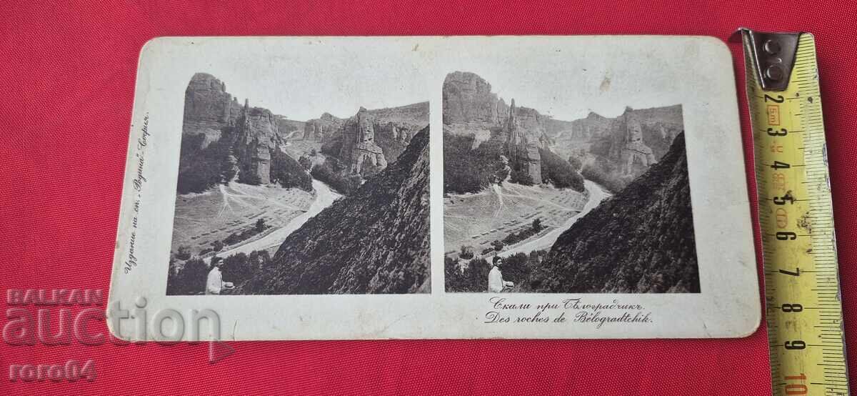 ΣΚΑΛΙ ΠΡΙ ΒΕΛΟΓΡΑΔΤΣΙΚŬ - 6