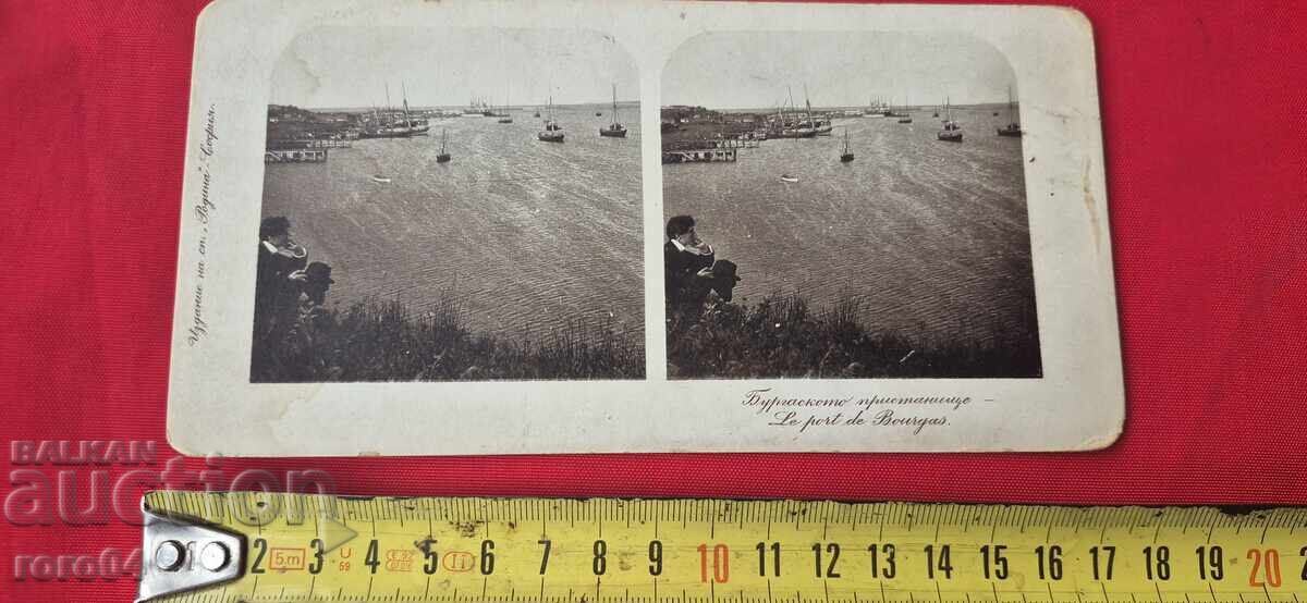 Burgas Port - 5 Burgas Port - 5