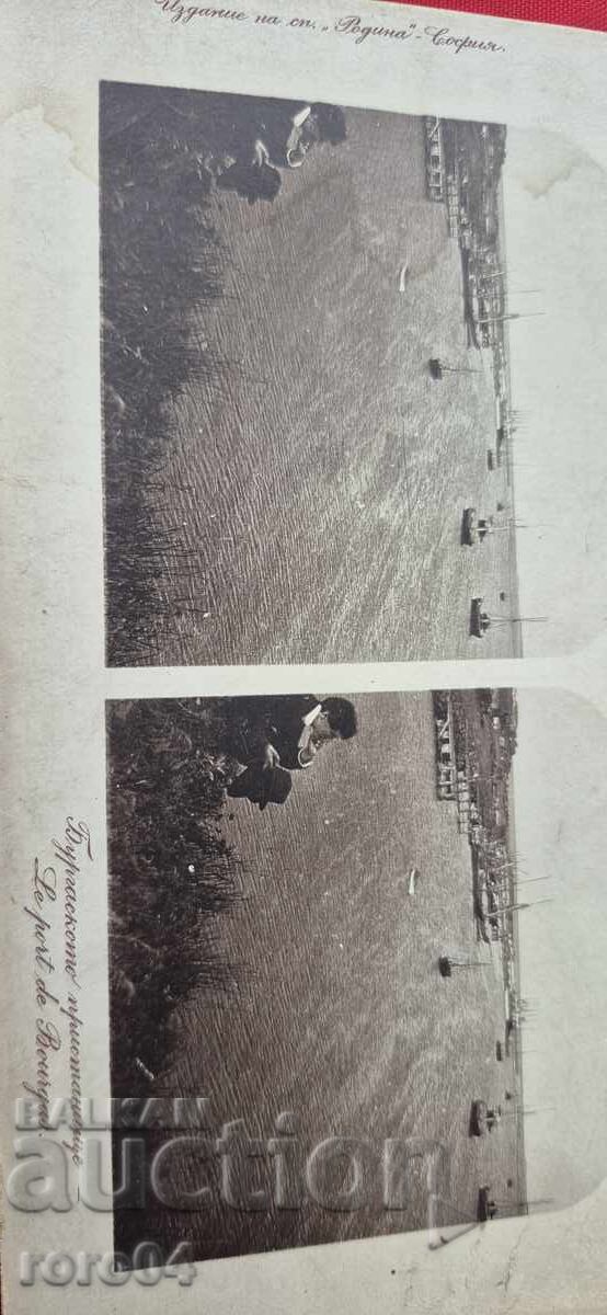 Burgas Port - 7 Burgas Port - 7