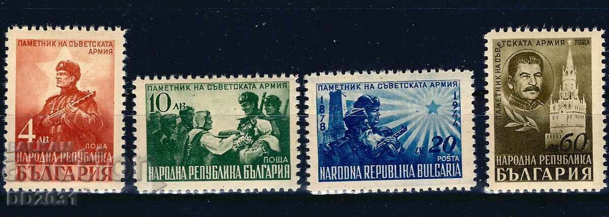 България 1948 - съветска армия MNH