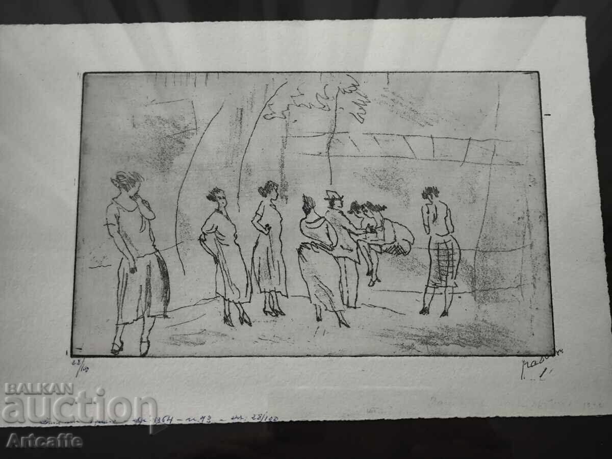 Δημοπρασία Τίτλος: Ζουλ Πασκίν - πρωτότυπο χαρακτικό, αριθμημένο Δημοπρασία Τίτλος: Ζουλ Πασκίν - πρωτότυπο χαρακτικό, αριθμημένο