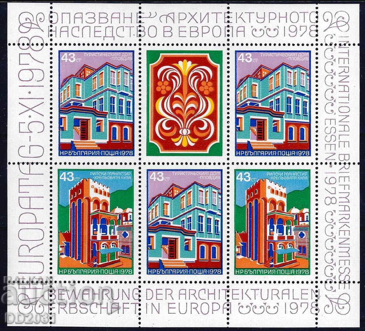Bulgaria 1978 - Europe Architecture MNH Bulgaria 1978 - Europe Architecture MNH