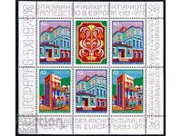 Bulgaria 1978 - Europe Architecture MNH