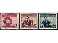 България 1956 - читалища MNH