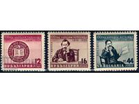 Βουλγαρία 1956 - λέσχες MNH