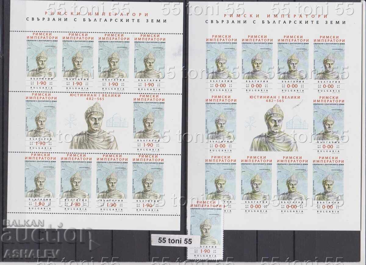 Roman Emperors - Justinian, vertical sheet, unmentioned + zeroed** Roman Emperors - Justinian, vertical sheet, unmentioned + zeroed**