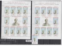 Roman Emperors - Justinian, vertical sheet, unmentioned + zeroed**