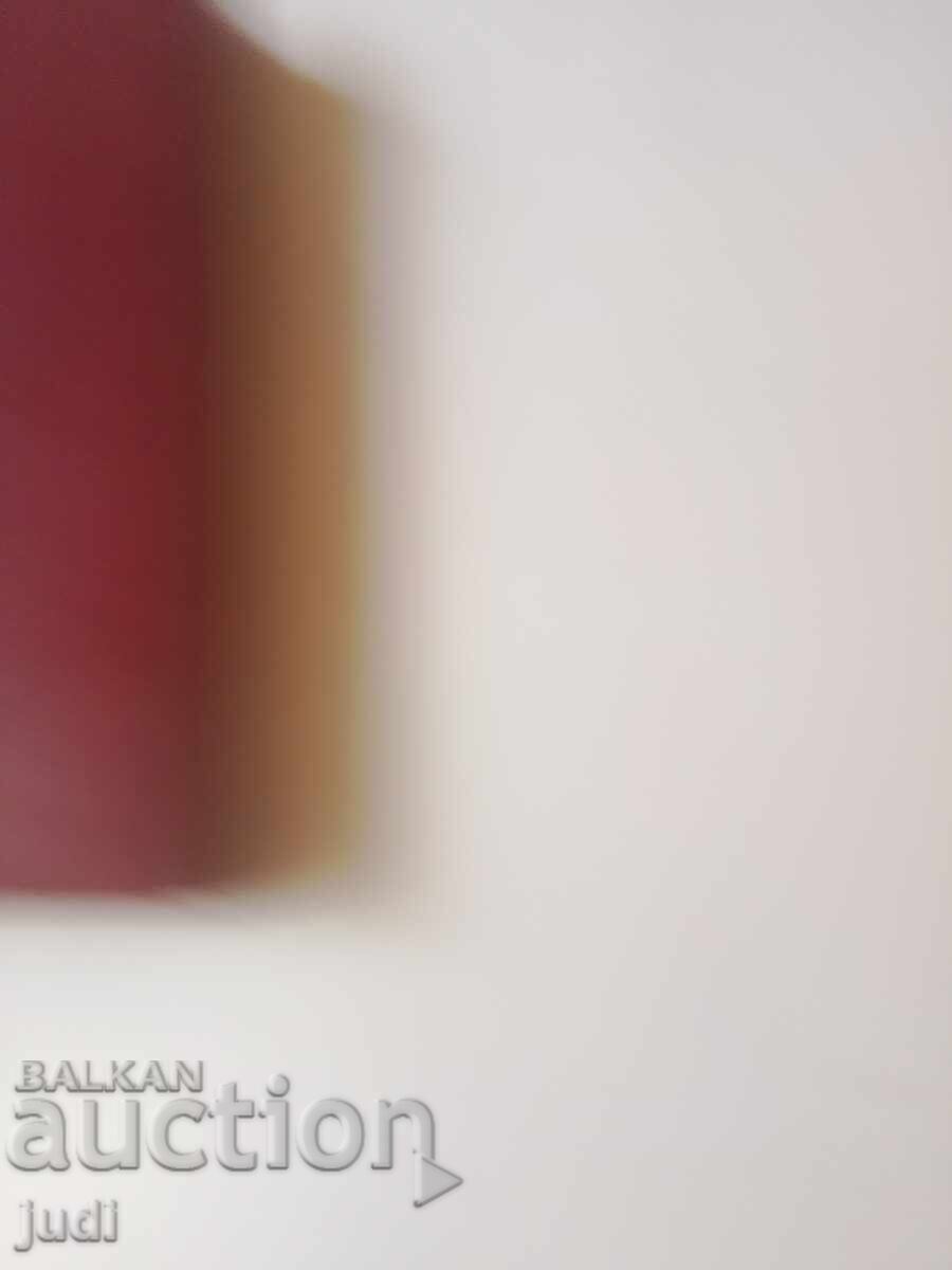 Παράδοση Φωτογραφικό άλμπουμ αχρησιμοποίητο Παράδοση Φωτογραφικό άλμπουμ αχρησιμοποίητο