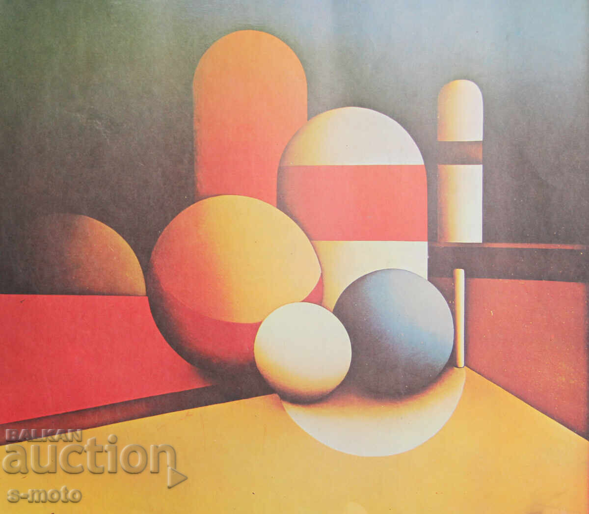 Dimitar Buyukliyski luxury album 1983 + poster with price 160.00 BGN | € 81.81