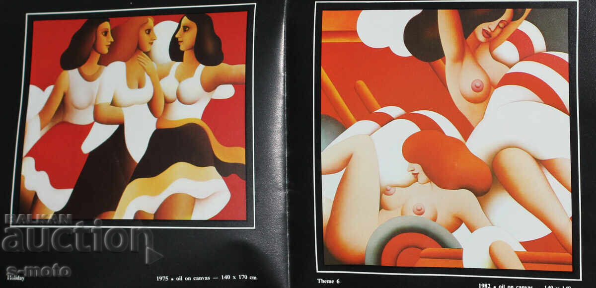 Auction  Dimitar Buyukliyski luxury album 1983 + poster